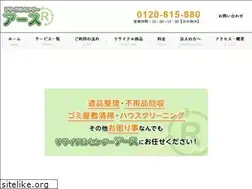 Sites similar to kobe-earth.net