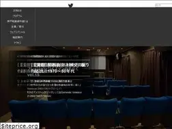 Sites similar to kobe-eiga.net