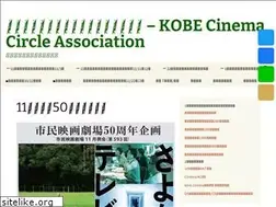 Sites similar to kobe-eisa.com