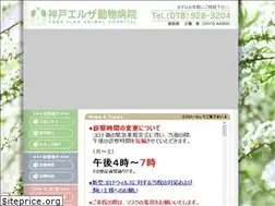 Sites similar to kobe-elsa.com