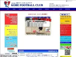 Sites similar to kobe-fc.com