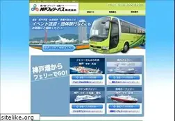Sites similar to kobe-ferrybus.co.jp
