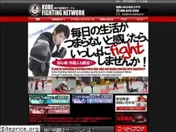 Sites similar to kobe-fighting.net