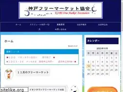 Sites similar to kobe-frema.com