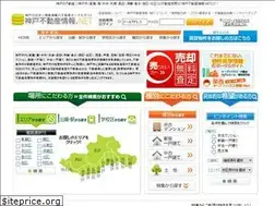 Sites similar to kobe-fudousan.net