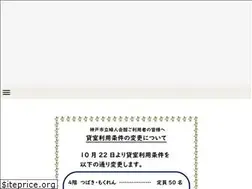Sites similar to kobe-fujin.jimdo.com