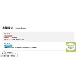 Sites similar to kobe-fukuseikai.com