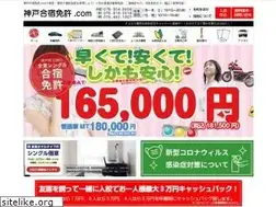 Sites similar to kobe-gashuku.com