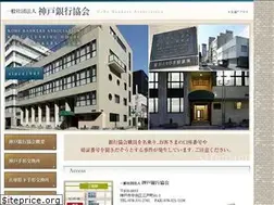 Sites similar to kobe-ginkyo.or.jp