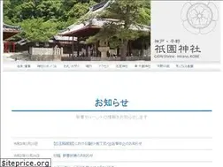 Sites similar to kobe-gionjinjya.com