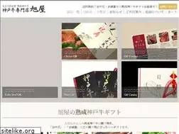 Sites similar to kobe-gyu.com