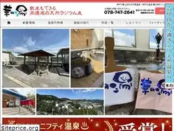 Sites similar to kobe-hananoyu.com