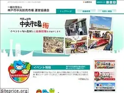 Sites similar to kobe-honjo.jp