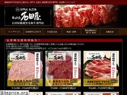 Sites similar to kobe-ishida.net