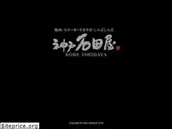 Sites similar to kobe-ishidaya.com