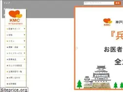 Sites similar to kobe-ishikyo.or.jp