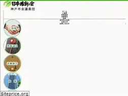 Sites similar to kobe-ishin.jp
