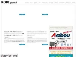Sites similar to kobe-journal.com