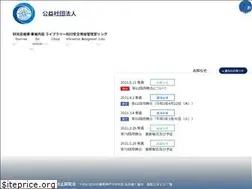 Sites similar to kobe-kaibouken.or.jp