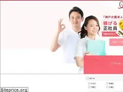 Sites similar to kobe-kaigokyujin.com