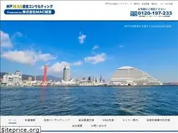 Sites similar to kobe-kaikei.jp