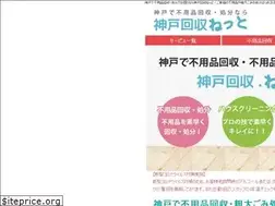 Sites similar to kobe-kaisyu.net