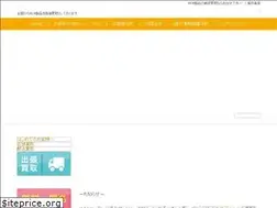 Sites similar to kobe-kaitori.com