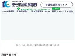 Sites similar to kobe-kango.jp