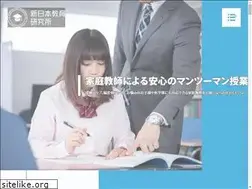 Sites similar to kobe-katekyo.jp