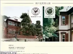 Sites similar to kobe-kazamidori.com