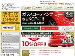 Sites similar to kobe-kcp.co.jp