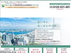 Sites similar to kobe-keijibengosi.com