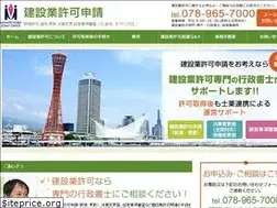 Sites similar to kobe-kensetsu.com