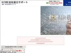 Sites similar to kobe-kessan.com
