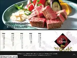 Sites similar to kobe-kikusui.com