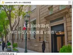 Sites similar to kobe-kinrou.jp