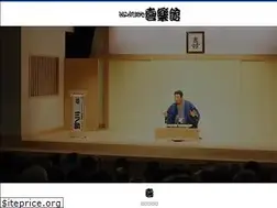 Sites similar to kobe-kirakukan.jp