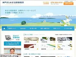 Sites similar to kobe-kirameki.com