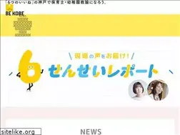 Sites similar to kobe-kn.jp