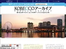 Sites similar to kobe-kobecco.com