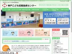 Sites similar to kobe-kodomoqq.jp