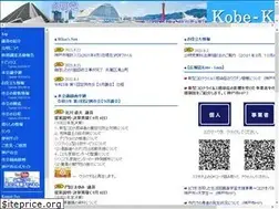 Sites similar to kobe-komei.net