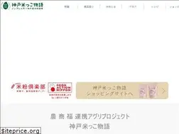 Sites similar to kobe-komekko.com