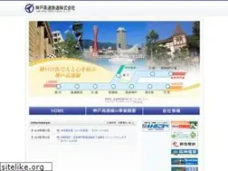 Sites similar to kobe-kousoku.jp