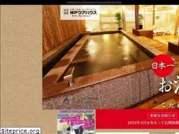 Sites similar to kobe-kua-house.com