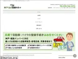 Sites similar to kobe-kuruma.com