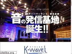 Sites similar to kobe-kwave.jp