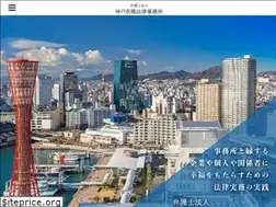 Sites similar to kobe-kyobashi.jp