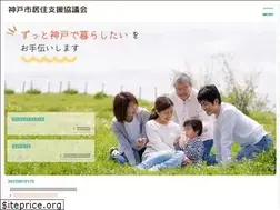 Sites similar to kobe-kyojushien.jp