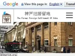Sites similar to kobe-kyoryuchi.com
